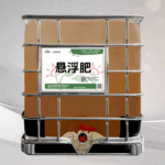 悬浮型大量元素水溶肥料