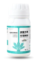 水稻粒满素 - 图片 3